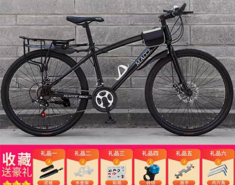 转卖山地车自行车男女变速越野单车新型公路赛...