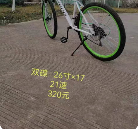 出多品牌山地自行车26寸/    拓卓 /...