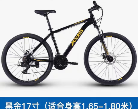 包邮XDS喜德盛黑客350山地车学生车超轻...
