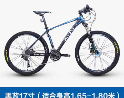 转卖喜德盛山地车传奇500山地自行车成人男...