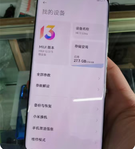包邮小米11Ultra  8+256g  ...