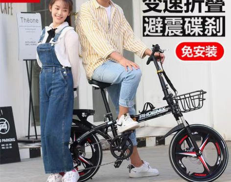 转卖凤凰折叠自行车女式成年超轻变速轻便携上...