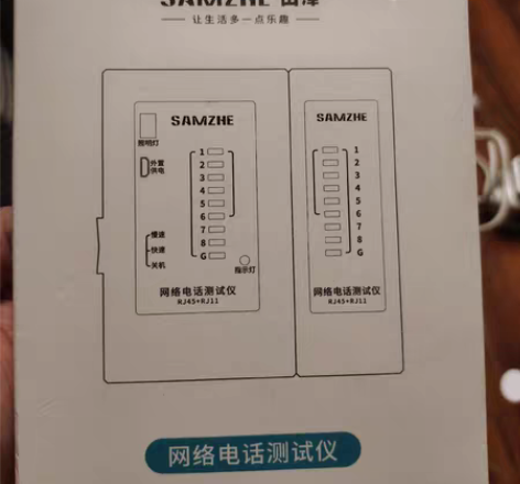 山泽网线测试仪，全新 秦皇岛海港区可自提 ...