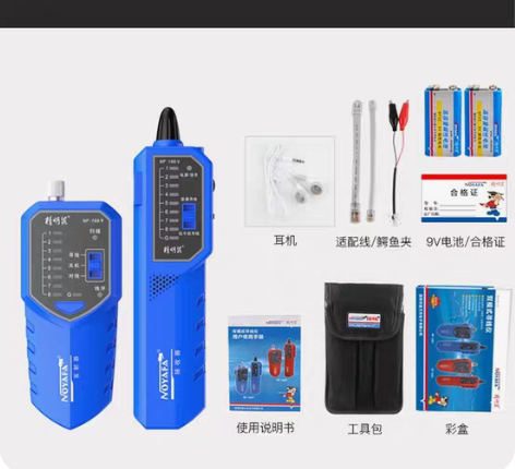 精明鼠NF-8601S网络寻线仪测线仪线缆...