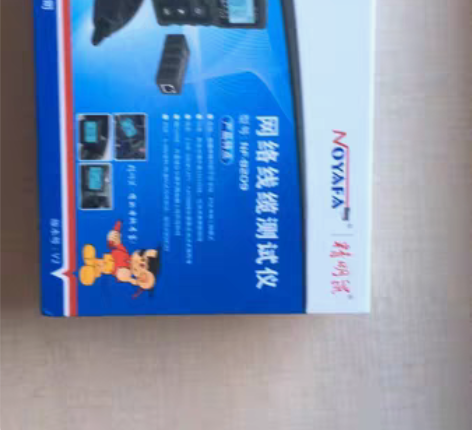 包邮精明鼠多功能网络寻线仪NF-8209#...