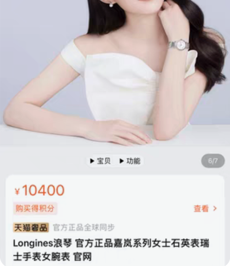 浪琴嘉岚石英腕表 24mm,九八新,保证正...