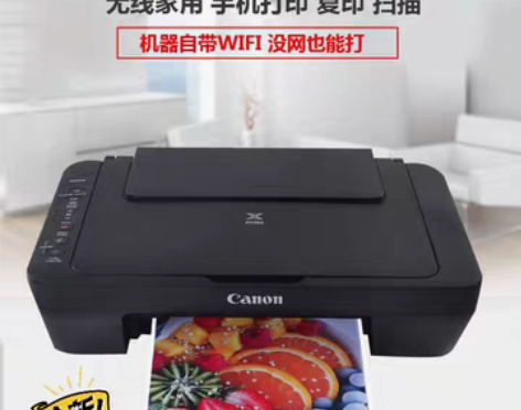 转卖佳能无线手机直连家用/办公打印机,用不...