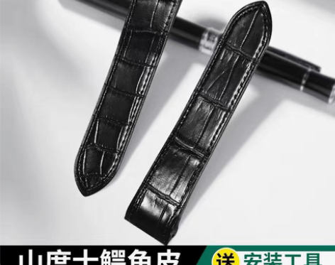 包邮全新 鳄鱼皮表带 适配原装卡地亚山度士...