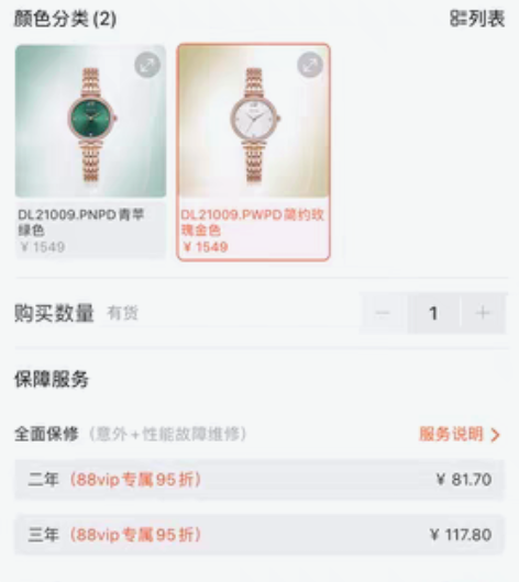 飞亚达手表 5年前新款的时候购入 当时花了...