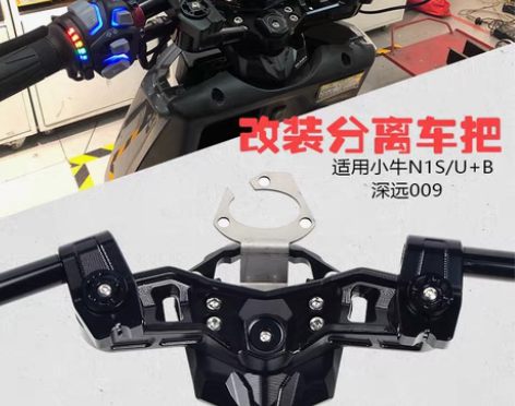 适用小牛nqi N1S NGT/uqi u...