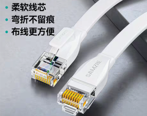 转卖网线家用超六6类千兆路由器高速电脑宽带...