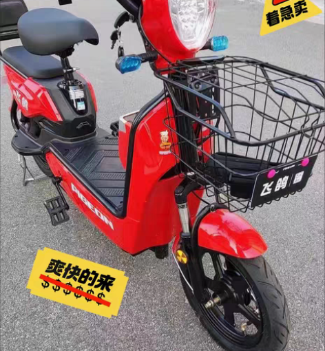 包邮捡大漏新国标电动车3c认证成人电动自行...