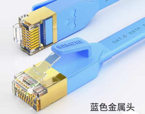 转卖山泽6六类网线纯铜扁平千兆家用高速电脑...