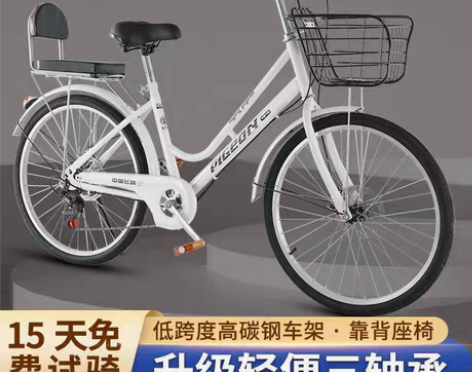 飞鸽自行车 26寸 碟刹 买来改电动的，轮...
