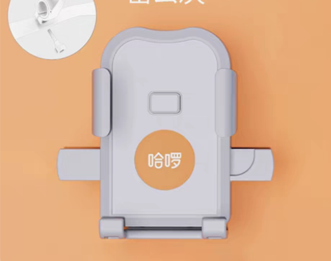 转卖哈啰出行棒途电动车VKEY智能遥控器钥...