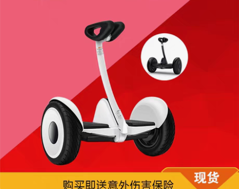 电动车 小米九号迷你平衡车体感智能骑行遥控...