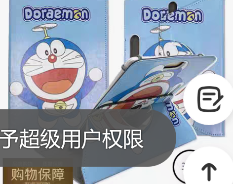 华硕a豆平板s3套航天版防摔保护壳全新￥58