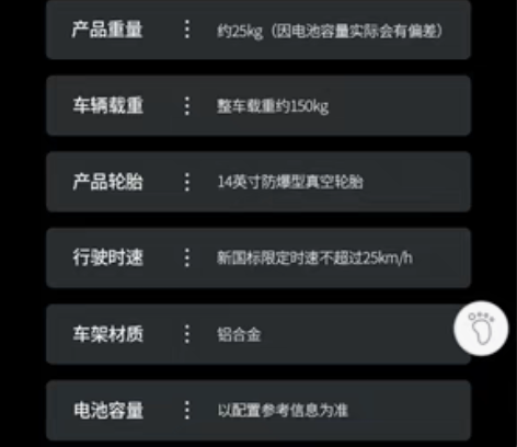 飞鸽电动车，自行车一体，买了4个月没骑过几...