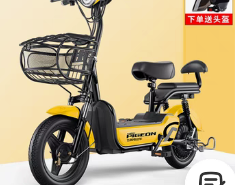 转卖电动车#电动车整车 #电动车电池 #飞...