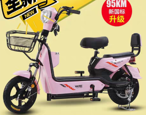 包邮中富新国标电动车成人电动自行车48V小...