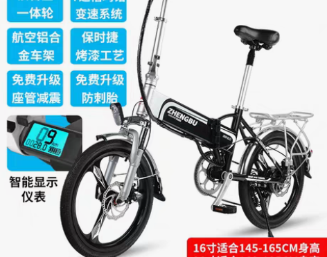 转卖正步折叠电动自行车锂电池助力车迷你成人...