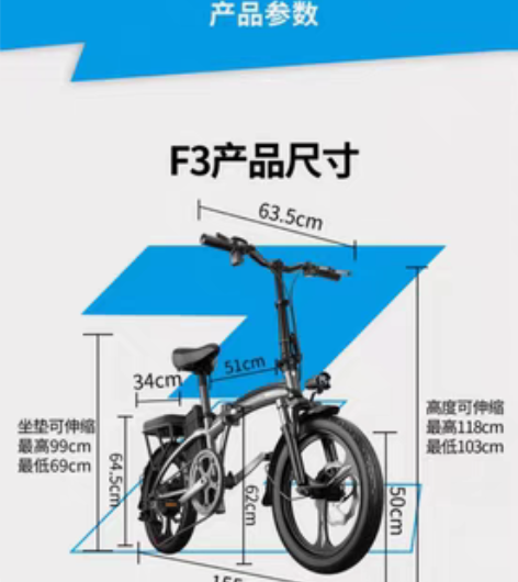包邮正步铝合金电动自行车，购买了两年，本来...