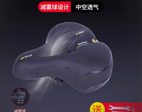 包邮全新【清仓处理】捷安特山地自行车通用座...