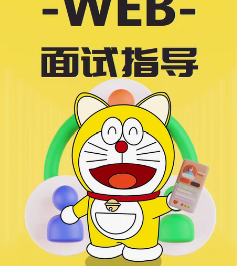 #粉丝福利# 简历修改，前端开发，前端面试...