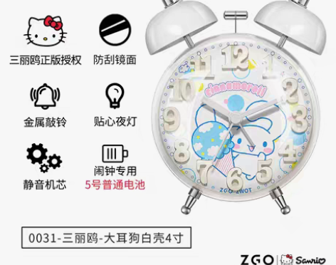 转卖刀锋（手表） 闹钟 感兴趣的话点“我想...