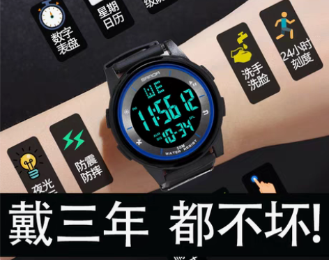 2022年新款手表男生初中高中学生专用青少...