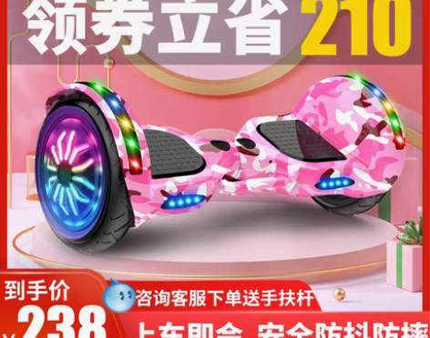 转卖平行车 一切正常 家里闲着 小孩不用了...