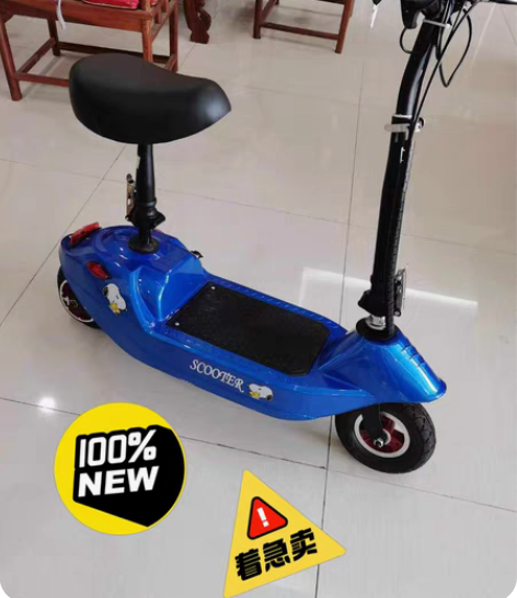 包邮【全新包邮】小型便携迷你锂电瓶电动车代...