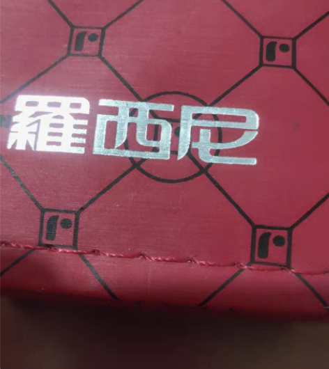 包邮爽快的来，不议价了墨迹勿扰，转让给有缘...