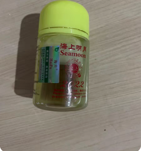 正品全新100ml海上明月乒乓球胶皮膨胀小...
