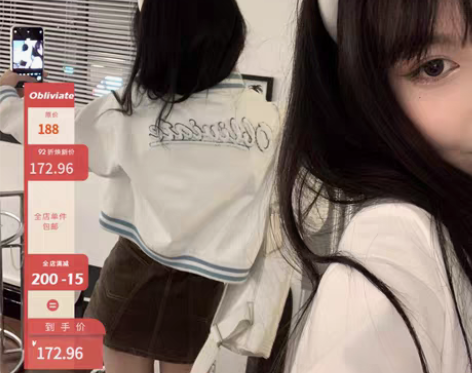 转卖一忘皆空/心动棒球校花 元气纯欲小甜心...