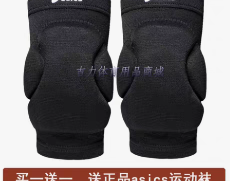 转卖正品+阿斯克斯专业排球护膝守门员舞蹈轮...