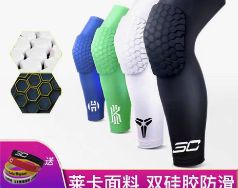 乒乓球护具 乒乓球护套篮球蜂窝护膝护肘薄款...