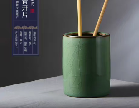 2023成竹堂陶瓷笔筒笔洗青瓷创意摆件文房...