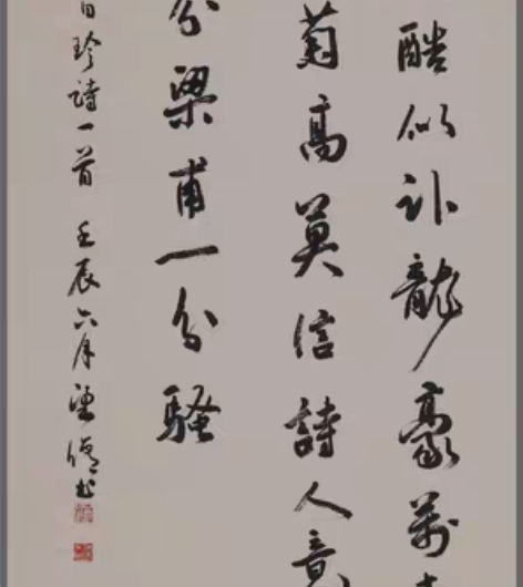 梁修，山东高青人，山东省书法家协会副主席，...