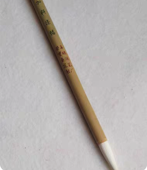 包邮金鼎牌 特製 大七紫三羊毫  苏州湖笔...