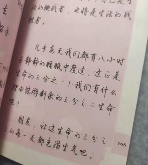 包邮赠言钢笔横写行书字帖，钢笔老字帖，钱沛...