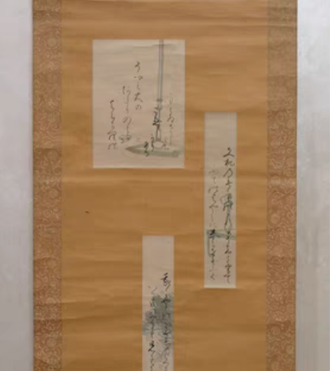 包邮【古筆书法】 名称:老作品【古筆书法】...