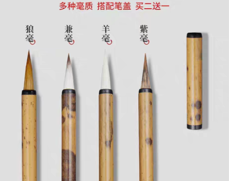 六品堂小楷毛笔纯狼毫初学者湖笔紫毫羊毫兼毫...