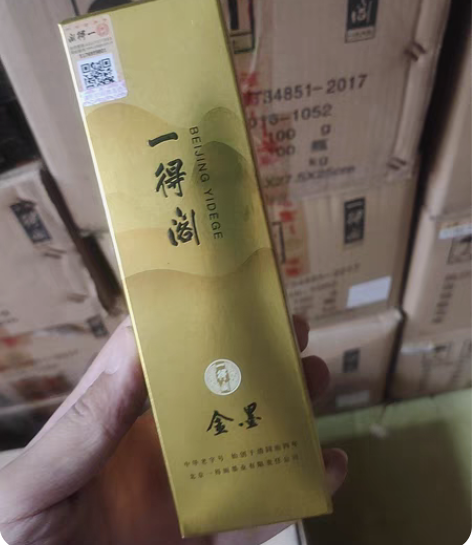 包邮一得阁金墨99克，一得阁旗舰店购买，保...