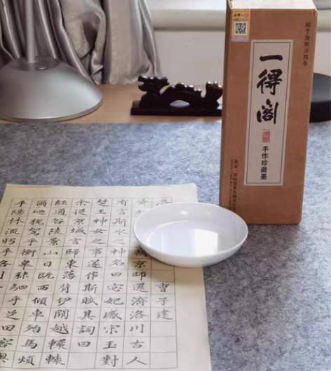 一得阁墨汁手作珍藏墨250/500g书法国...