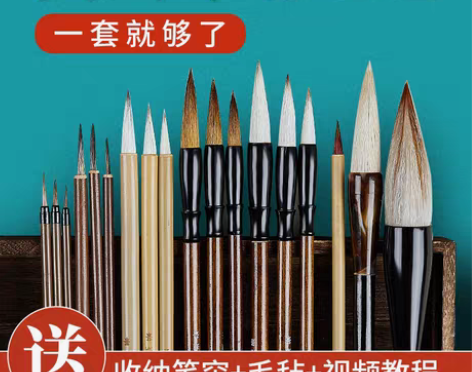 国画毛笔套装国画笔专用画画勾线笔工笔画水墨...
