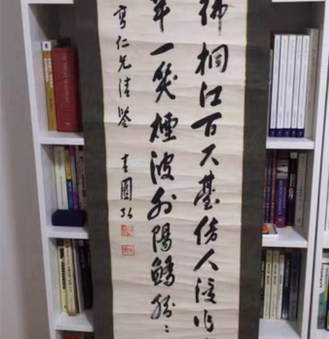 南弘青园（1869-1946），日本政治家...