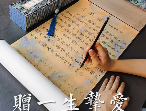 上林赋长卷字帖全篇五米手卷瘦金体送男友卷轴...