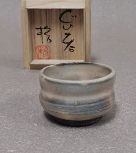 包邮日本回流 格字款 主人杯 汤吞 茶杯 ...