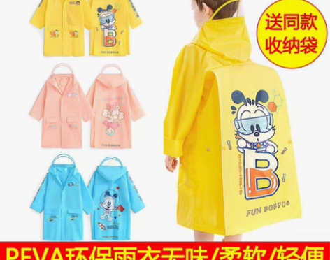 巴布豆儿童雨衣双帽檐送收纳袋，梅雨季上学的...